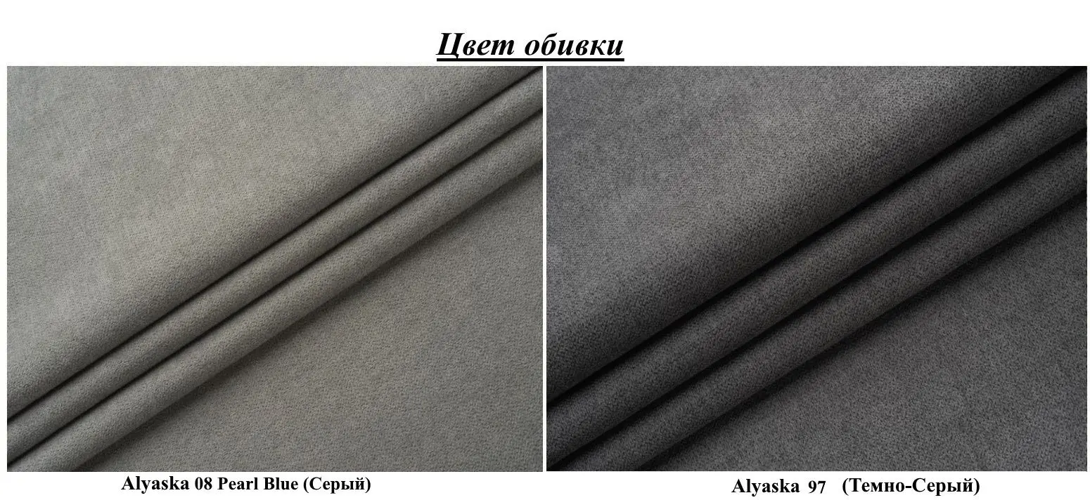 Canapea Modern Leader Alaska 97/Alaska 08 (Graphite/Gray)