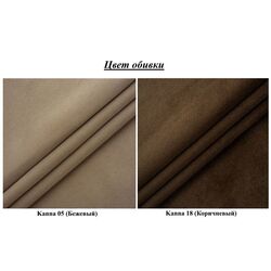 Canapea de colt Modern Leader Kanna 18/05 (Brown/Beige) Thumb