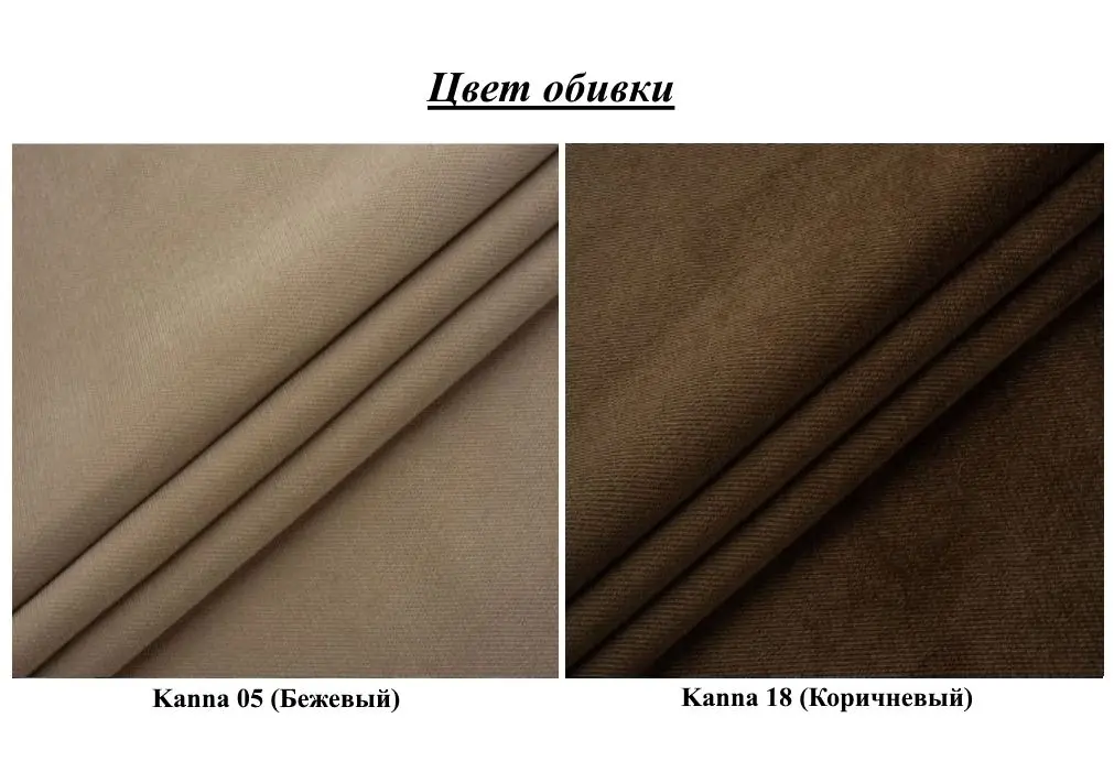 Canapea de colt Modern Leader Kanna 18/05 (Brown/Beige)