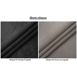 Canapea de colt Modern Leader Kanna 97/Kanna 92 (Dark Gray/Light Gray) Thumb