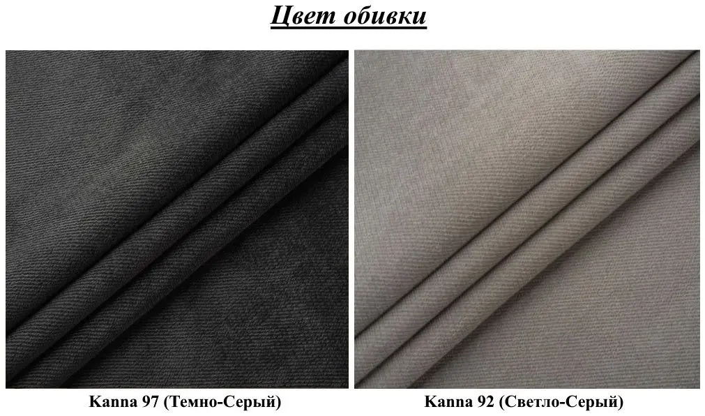 Canapea de colt Modern Leader Kanna 97/Kanna 92 (Dark Gray/Light Gray)