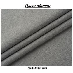 Canapea de colt Modern Leo Alaska 08 (Grey) Thumb