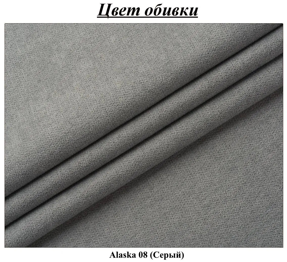 Canapea de colt Modern Leo Alaska 08 (Grey)