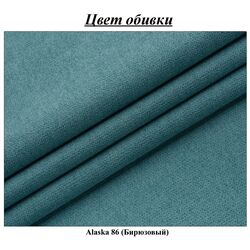 Canapea de colt Modern Leo Alaska 86 (Turquoise) Thumb