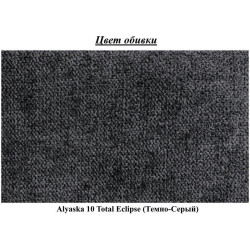 Диван угловой Modern Lira Alaska 10 Total Eclipse (Dark Grey) Thumb
