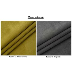 Canapea de colt Modern Lira Kanna 95/33 (Olive/Gray) Thumb