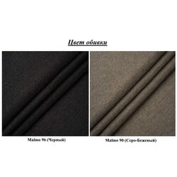 Canapea de colt Modern Lira Malmo 96/90 (Black/Gray-Beige) Thumb