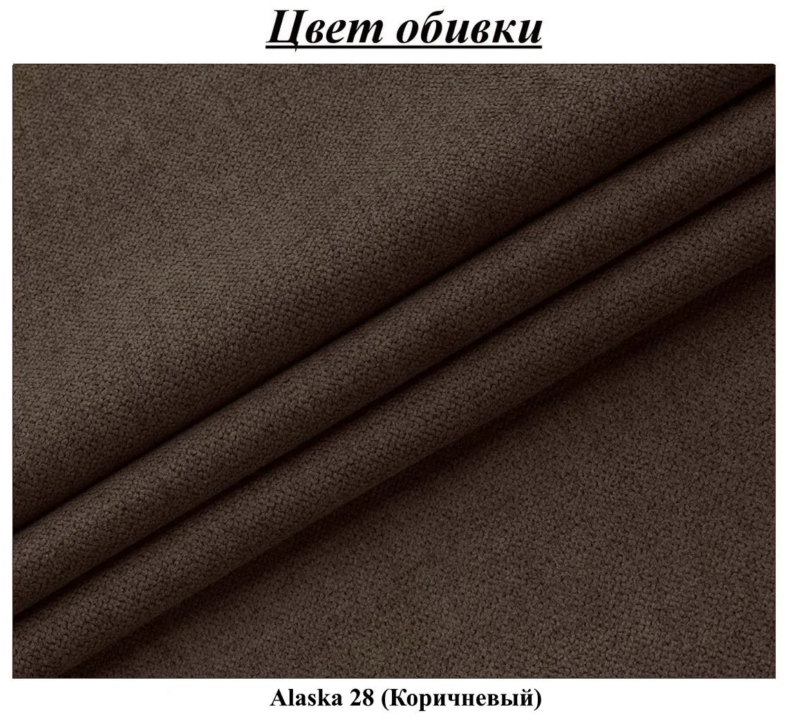 Canapea de colt Modern Lord Alaska 28 Brown (colt Г)