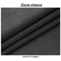 Диван угловой Modern Lord Alaska 97 Graphite (угол 7) Thumb