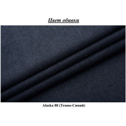 Canapea de colt Modern Lotos Alaska 88 (Dark Blue) Thumb