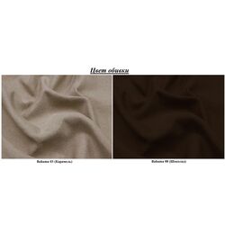 Canapea de colt Modern Mustang Bahama 03/Bahama 08 Caramel/Chocolate (colt Г) Thumb