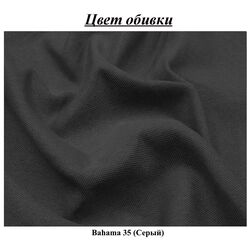 Canapea de colt Modern Mustang Bahama 35 Castor Grey (colt Г) Thumb