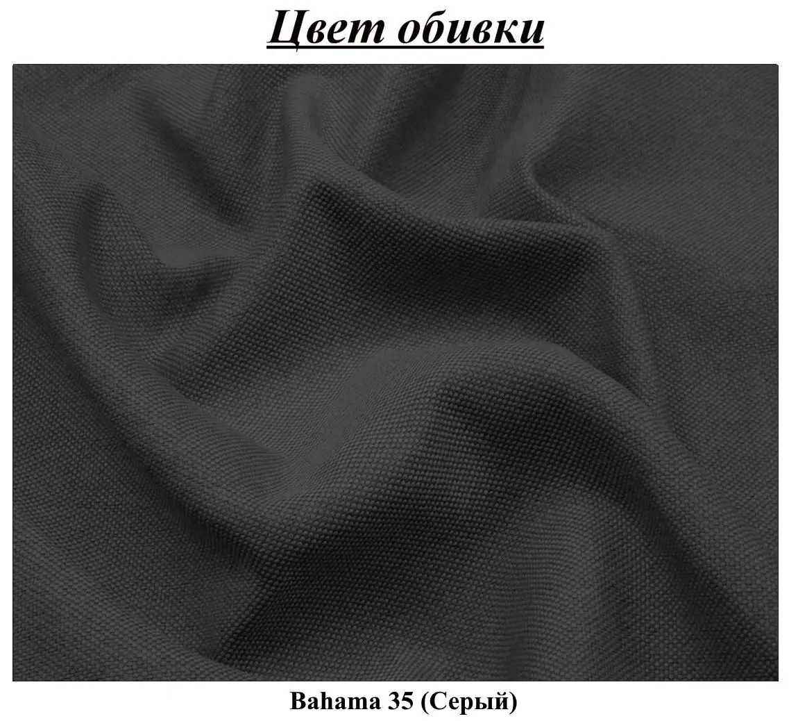 Canapea de colt Modern Mustang Bahama 35 Castor Grey (colt Г)