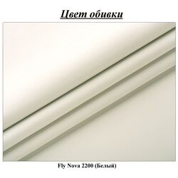 Диван угловой Modern Oskar Fly Nova 2200 White/Wenge (угол Г) Thumb