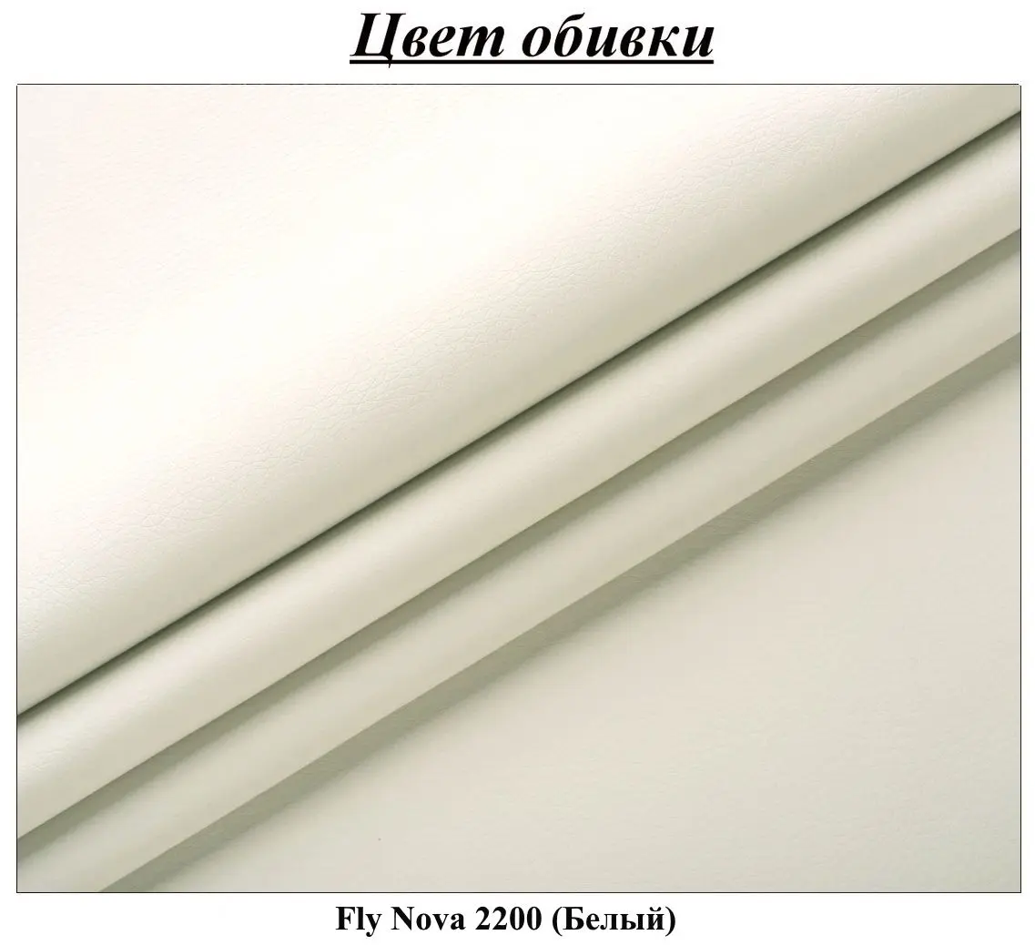 Диван угловой Modern Oskar Fly Nova 2200 White/Wenge (угол Г)