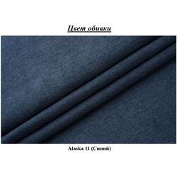 Canapea de colt Modern Soft Alaska 11 Blue (colt Г) Thumb