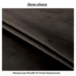 Canapea de colt Montella Maiorca Monolith 29 Right (Dark Brown) Thumb