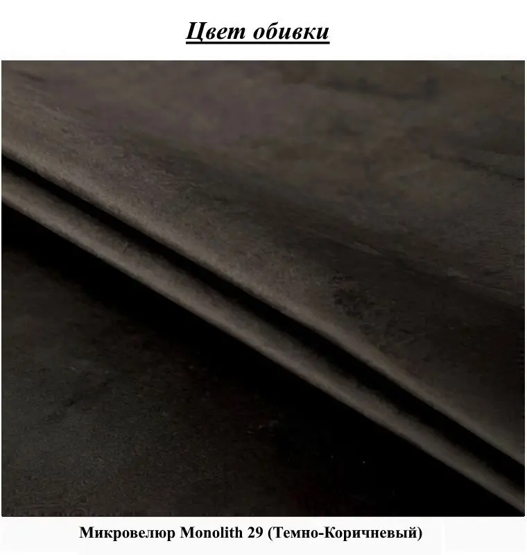 Canapea de colt Montella Maiorca Monolith 29 Right (Dark Brown) - 2