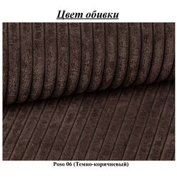 Canapea in forma de U Space Meble Ambro U Poso 06 (Dark Brown) Thumb