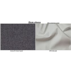 Диван П-образный Space Meble Anton U L+L Sawana 05/D511 (Gray Dark/White) Thumb