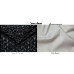 Диван П-образный Space Meble Astana U Kornet 10/D511 (Black/White) Thumb