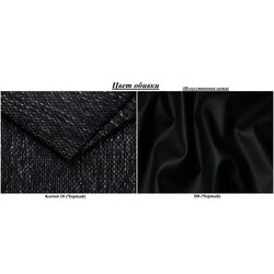 Диван П-образный Space Meble Astana U Kornet 10/D8 (Black) Thumb