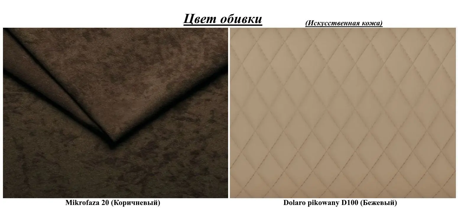 Canapea in forma de U Space Meble Bolt U Bis M20/D100Pik (Brown/Beige)