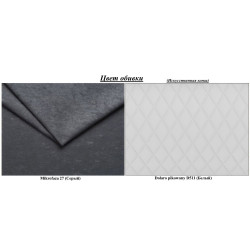 Canapea in forma de U Space Meble Bolt U Bis M27/D511Pik (Gray/White) Thumb