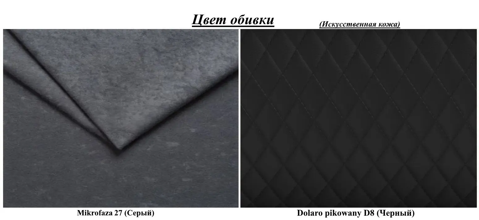 Canapea in forma de U Space Meble Bolt U Bis M27/D8Pik (Gray/Black)