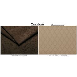 Canapea in forma de U Space Meble Bolt U M20/D100Pik (Brown/Beige) Thumb