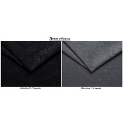 Canapea in forma de U Space Meble Boston Mikrofaza 15/Mikrofaza 27 (Black/Gray) Thumb