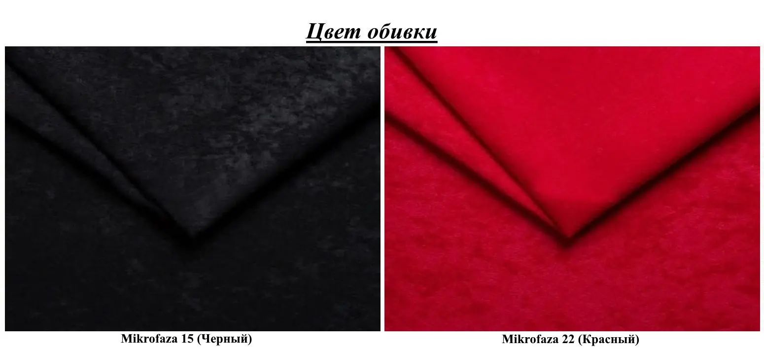 Canapea in forma de U Space Meble Dante U Mikrofaza 15/Mikrofaza 22 (Black/Red)