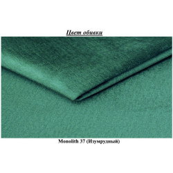 Canapea in forma de U Space Meble Gusto U Monolith 37 (Emerald) Thumb