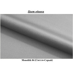 Canapea in forma de U Space Meble Gusto U Monolith 84 (Gray Light) Thumb