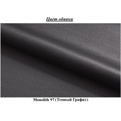 Диван П-образный Space Meble Gusto U Monolith 97 (Dark Graphite) Thumb