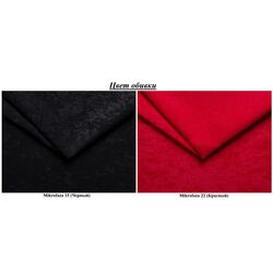 Canapea in forma de U Space Meble Hewlet U Bis Mikrofaza 15/Mikrofaza 22 (Black/Red) Thumb