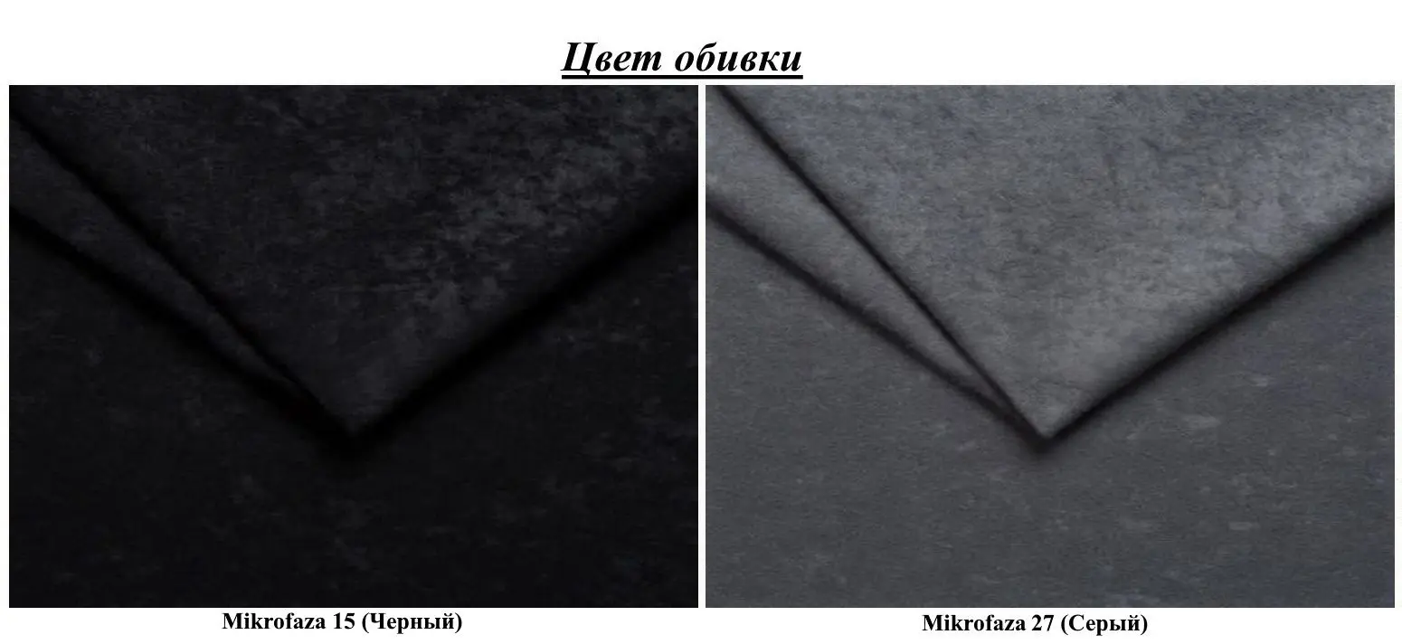 Canapea in forma de U Space Meble Hewlet U Bis Mikrofaza 15/Mikrofaza 27 (Black/Gray)