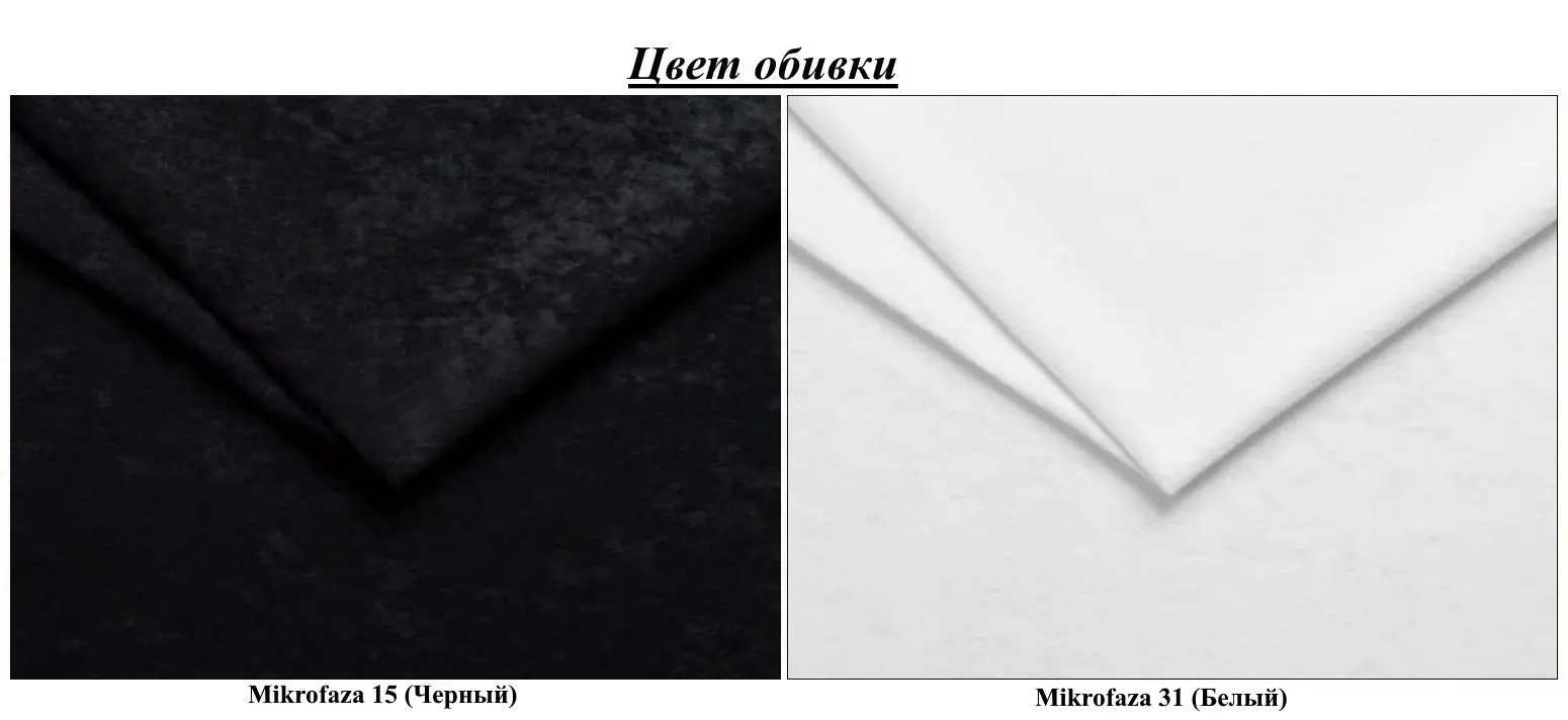 Canapea in forma de U Space Meble Hewlet U Bis Mikrofaza 15/Mikrofaza 31 (Black/White)