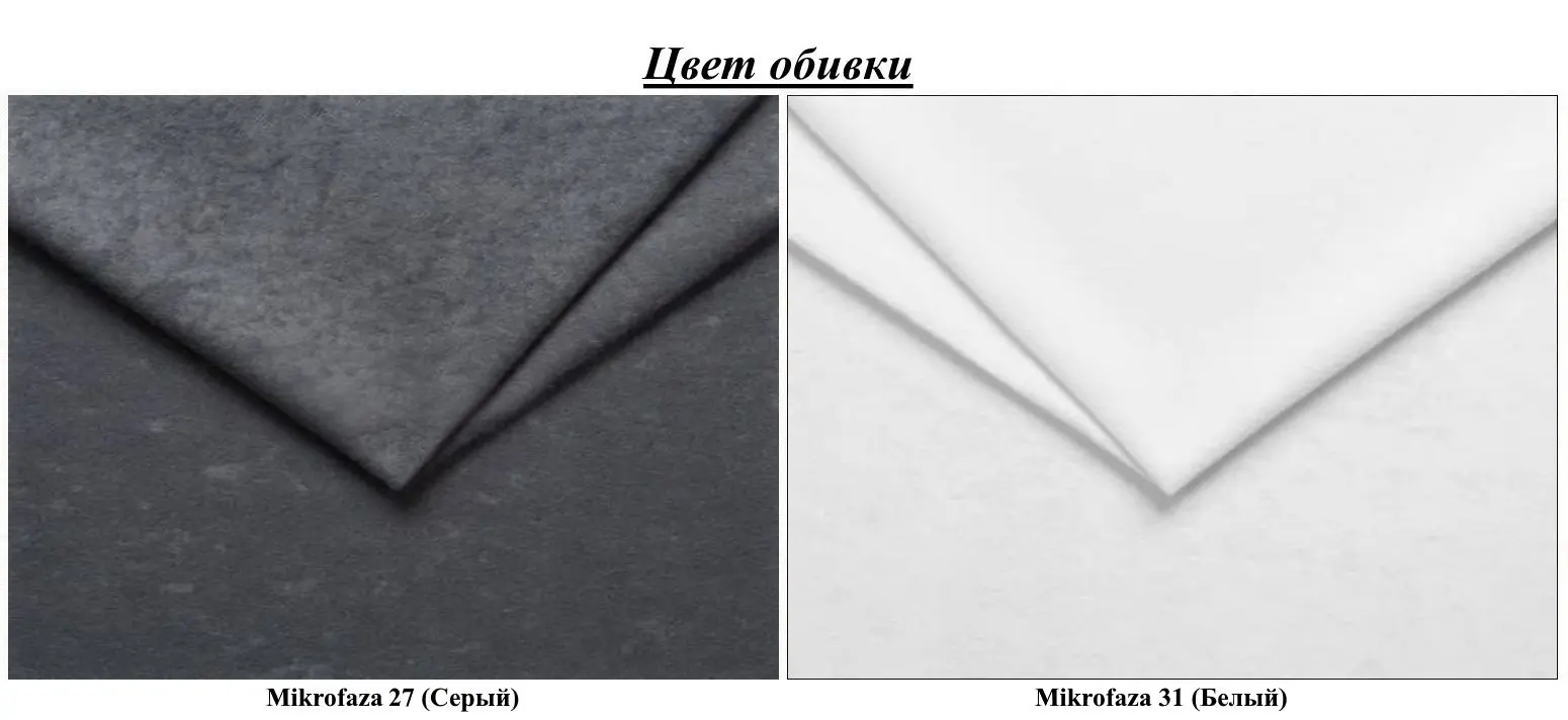 Canapea in forma de U Space Meble Hewlet U Bis Mikrofaza 27/Mikrofaza 31 (Gray/White)