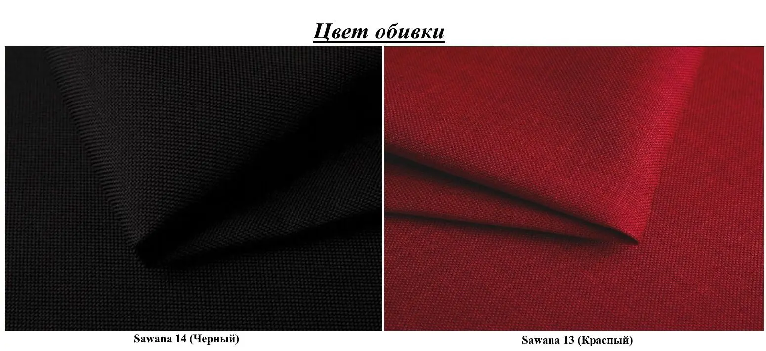 Canapea in forma de U Space Meble Hewlet U Sawana 14/Sawana 13 (Black/Red)