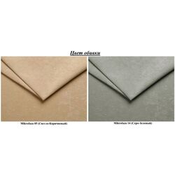 Диван П-образный Space Meble Korfu U Mikrofaza 05/Mikrofaza 14 (Brown Light/Gray-Green) Thumb