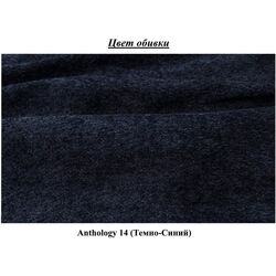 Canapea in forma de U Space Meble Mira U Bis Anthology 14 (Deep Blue) Thumb