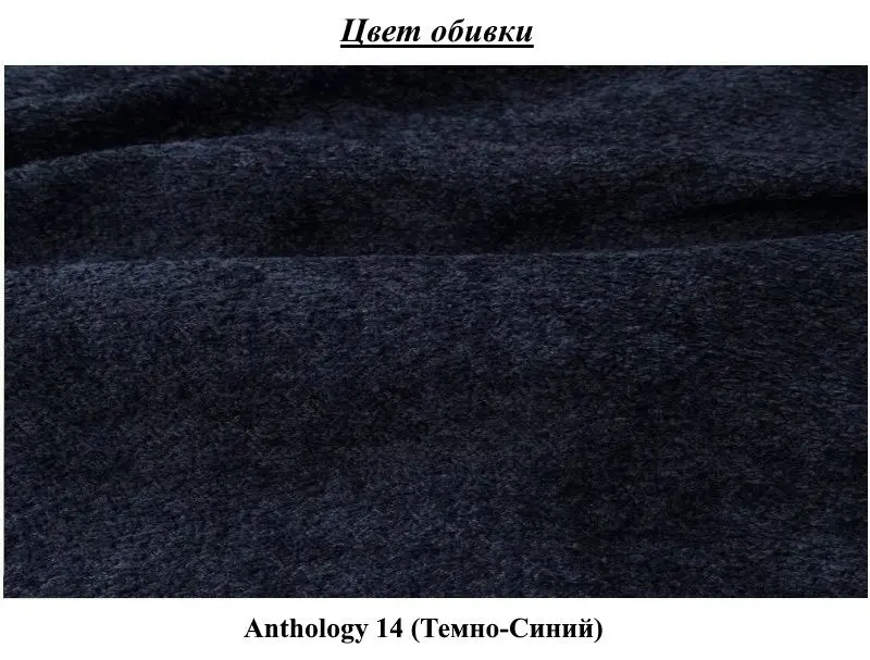 Canapea in forma de U Space Meble Mira U Bis Anthology 14 (Deep Blue)