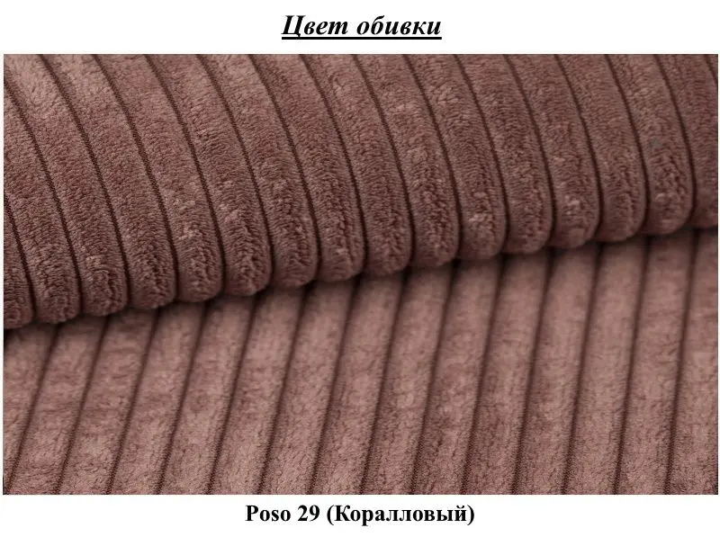 Canapea in forma de U Space Meble Mira U Bis Poso 29 (Coral)