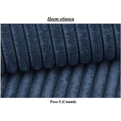 Canapea in forma de U Space Meble Mira U Bis Poso 5 (Blue) Thumb