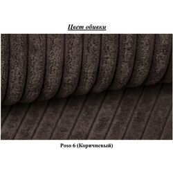 Canapea in forma de U Space Meble Mira U Bis Poso 6 (Brown) Thumb