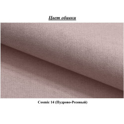 Canapea in forma de U Space Meble Molisa U Cosmic 14 (Powder Pink) Thumb