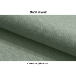 Canapea in forma de U Space Meble Molisa U Plus Cosmic 16 (Mint) Thumb