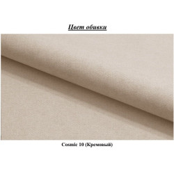 Canapea in forma de U Space Meble Mos U Bis Cosmic 10 (Cream) Thumb