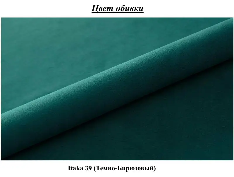 Canapea in forma de U Space Meble Mos U Bis Itaka 39 (Turquoise Dark)